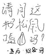 高h问