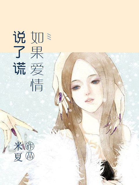 和老公去朋友家做客互换