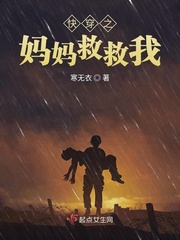 男男惩罚