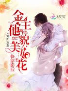 岳动情了想要怀孕