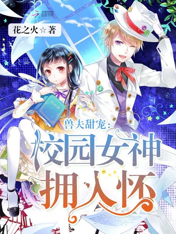 狗鞭有多长人受得了