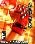 总裁大人请温柔阮白大结局