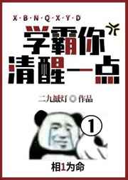 带着历史名将闯三国