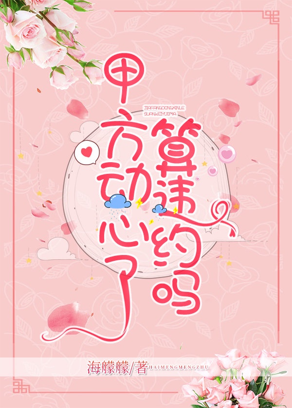 溺爱之渊快穿txt微盘
