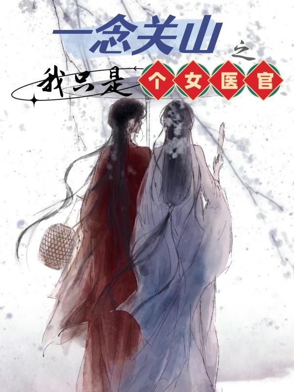 锦瑟华年