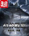 仪母吐息2在线观看 全集