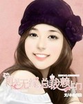 怡春院日本