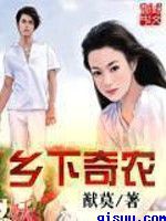 《军妓慰安妇》