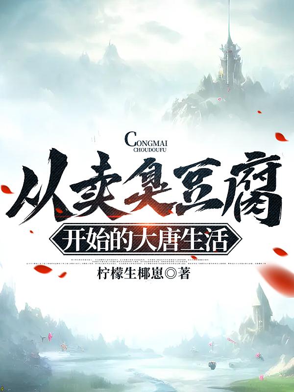 初中生弯腰没戴文胸