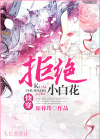 神雕之龙儿别传