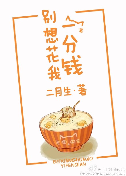 兰姨不敢发出一点声音怕吵醒风