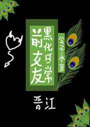小米6参数详细参数