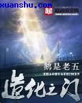 达速电影动漫