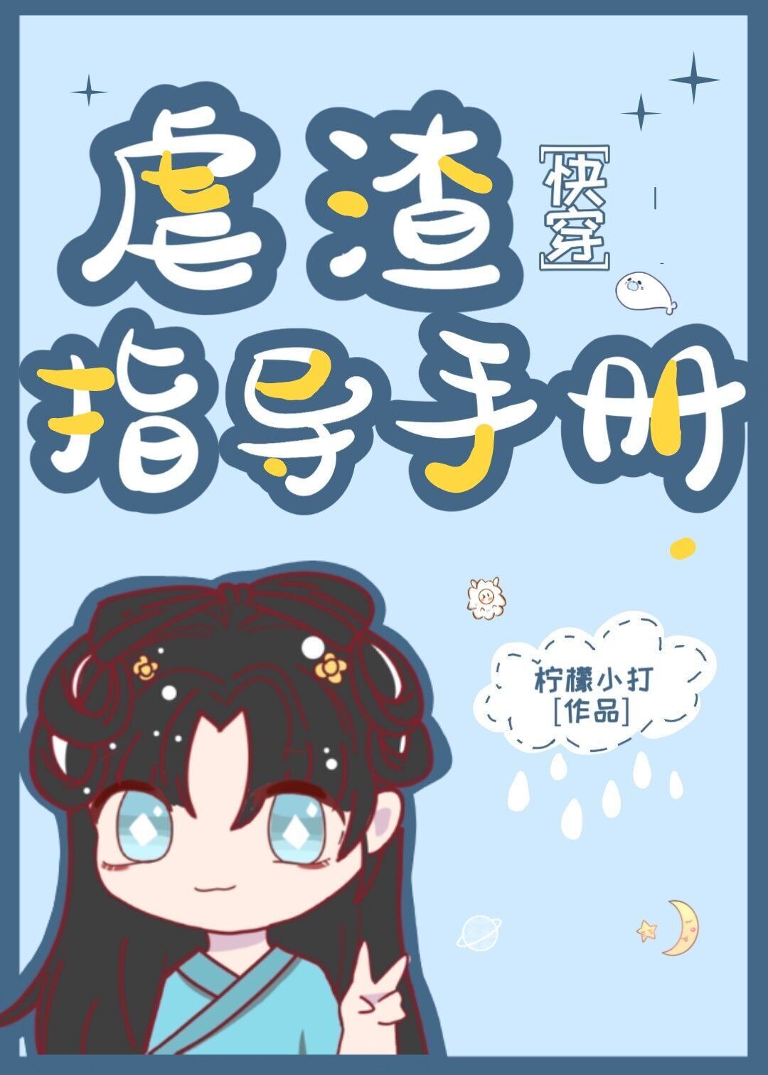 火影忍者本子