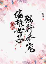 林寒顾离川
