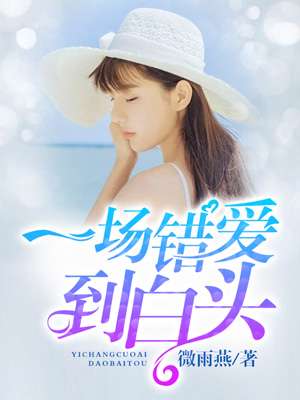 七哥48秒完整视频