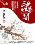 酷虎文学网