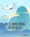 伊人色美文情网址