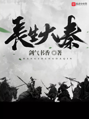 邪恶道acg全彩库番老师