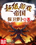 吞噬苍穹