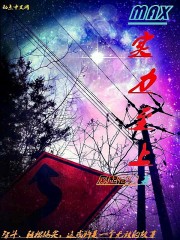 差上天了