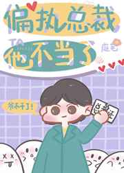 我香蕉张健石鹏亮在ktv