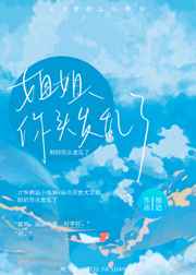 欧美人的性生活