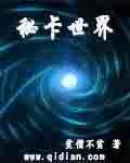 镇魂街武神躯