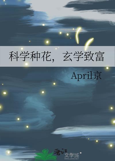 夏目彩春视频