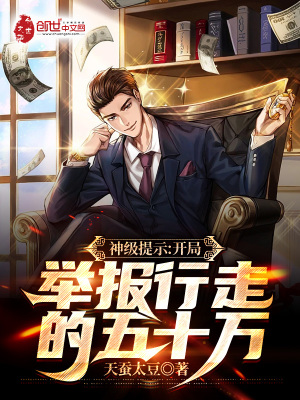 结婚被伴郎提前试车