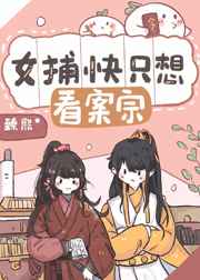 动漫美女触手强制产卵