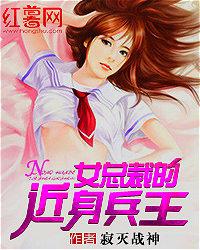 五觉大战