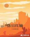 韩国美人电影