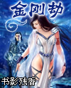 老张和老李互换女玩