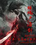 大侦探霍桑在线观看