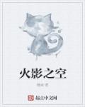 张柏芝黑54张黑森林P