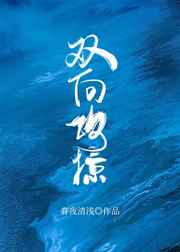骄奢NPH