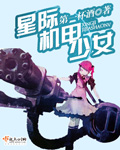 勇者传说2