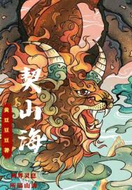 地狱乐动漫在哪看