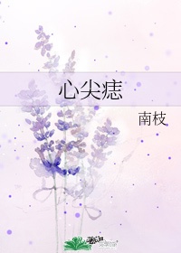jealousvue熟睡侵犯