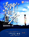 第九影院飘花电影网