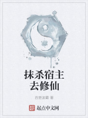 鬼医郡王妃