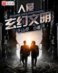 免费观看H黄动漫网站