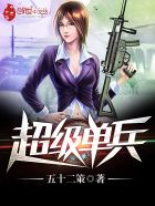 败类俊毅凌飞在线试听完整版