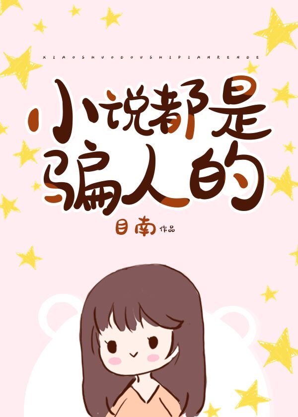 鬼六团绳化妆在线观看