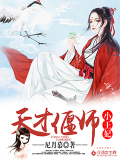 免费午夜扒丝袜www在线看