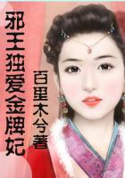 虫爱少女剧情图解