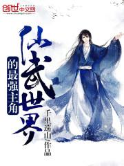 美少年雌堕彩漫完整版