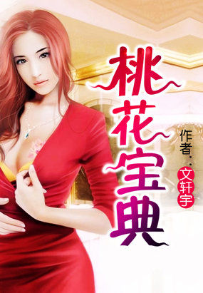深情触摸中字在线观看