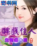火影之无限进化系统